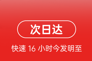 建三江机场空运航空货运 航空货运