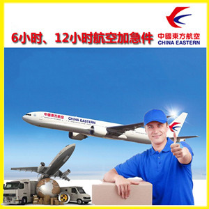 建三江机场空运公司谈空运的四大作用是什么